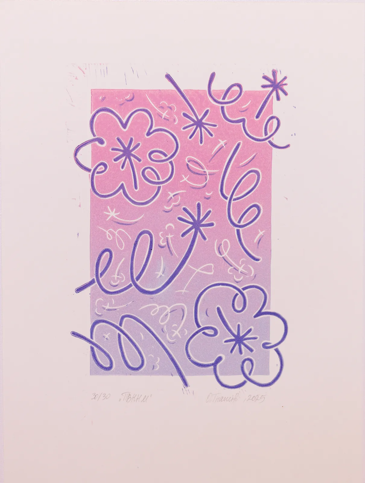 Image of First Spring in a New Place by Olha Hnativ, size: 38х28, Linocut medium, from Львів, priced at $50 Photo 1 of 4.