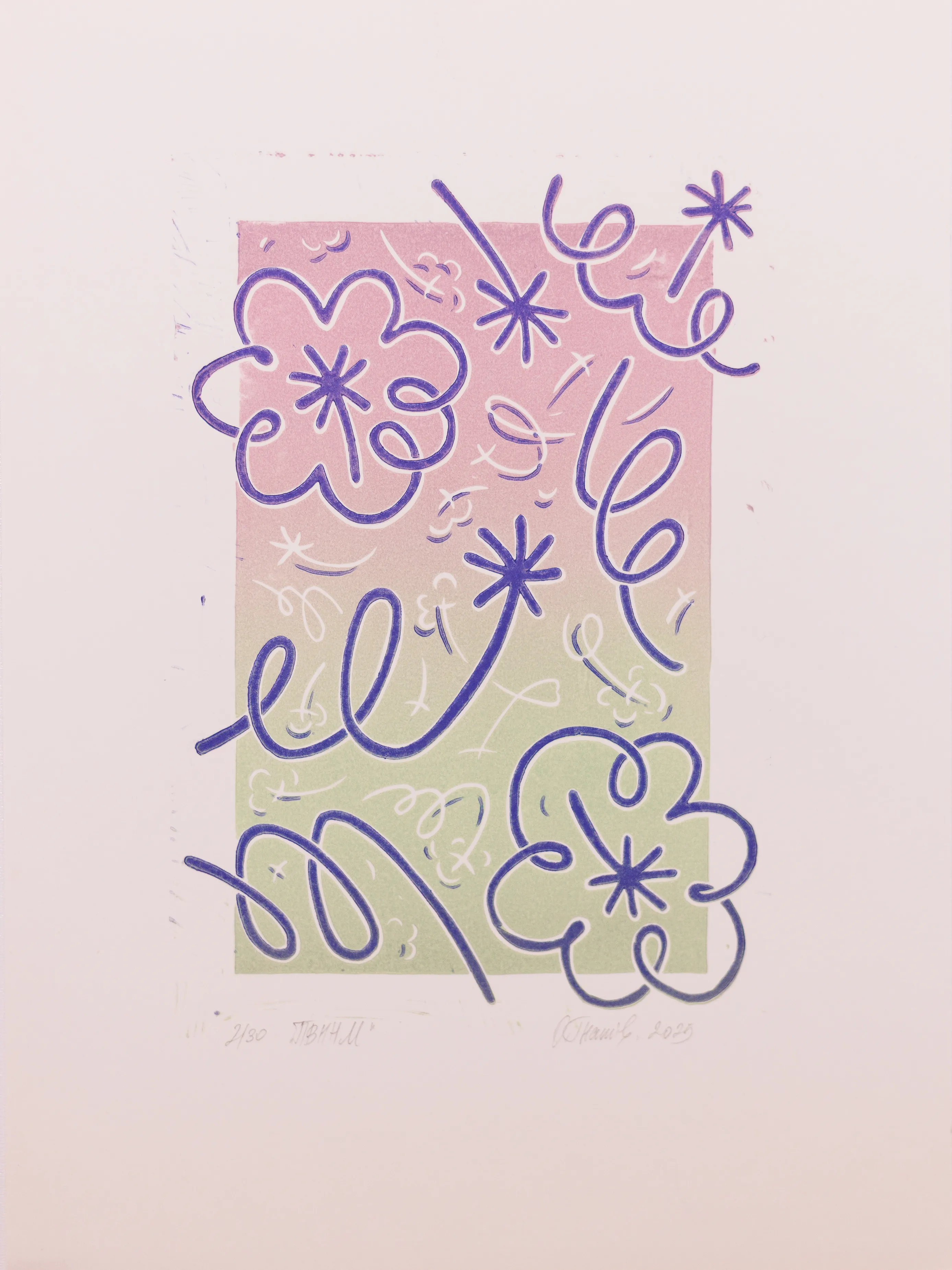 Image of First Spring in a New Place by Olha Hnativ, size: 38х28, Linocut medium, from Львів, priced at $50 Photo 2 of 4.